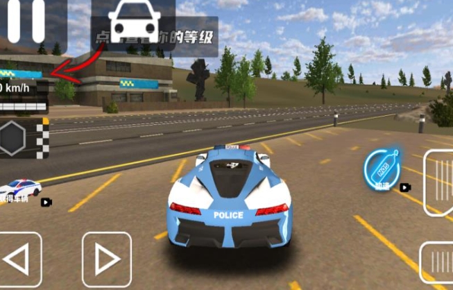 城市警车狂飙手机版图2