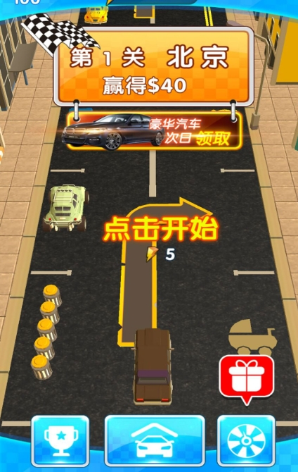 极限车辆驾驶模拟手机版图3