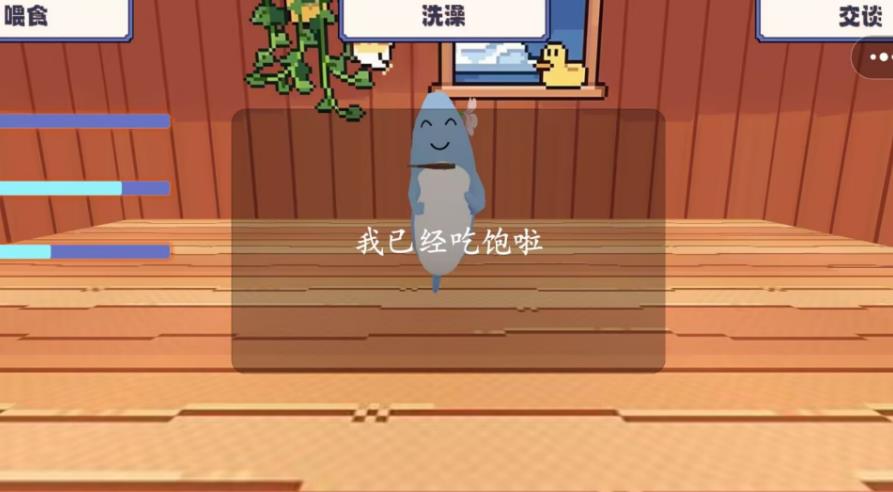 呆萌小兽游戏图1