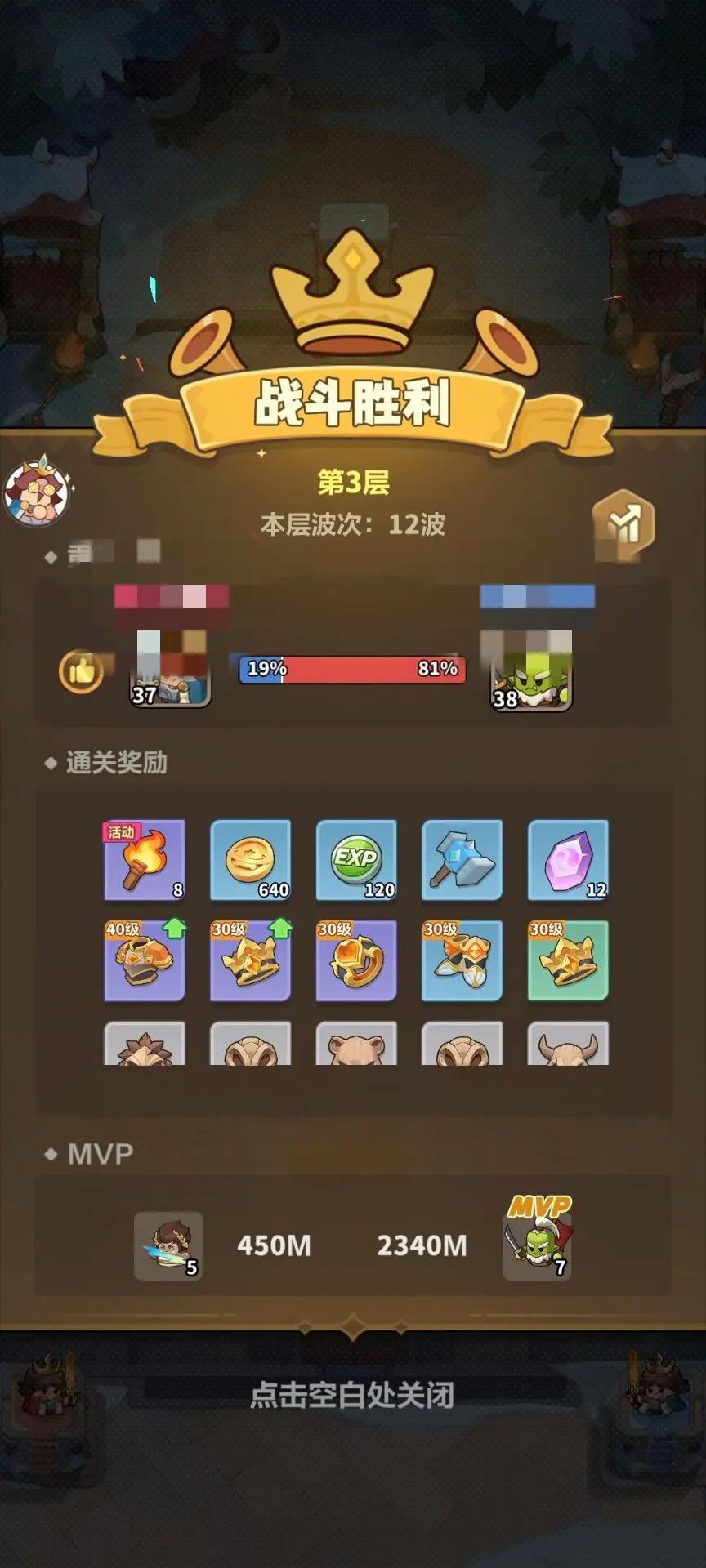 永远的蔚蓝星球开服新手怎么玩 新手入门攻略指南[图]