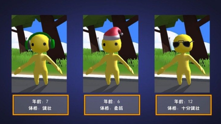开放世界的小幸存者手机版图3