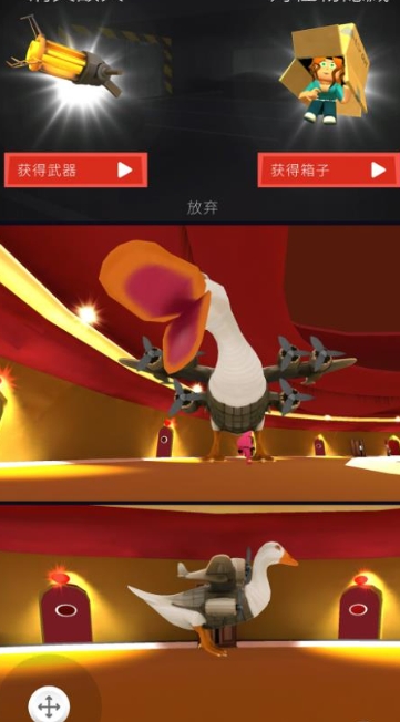 恐怖宇宙盒子内置菜单版图1