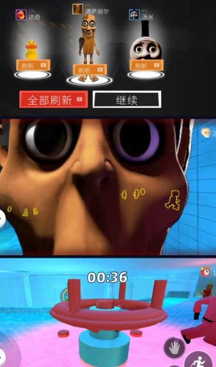 恐怖宇宙盒子内置菜单版图2