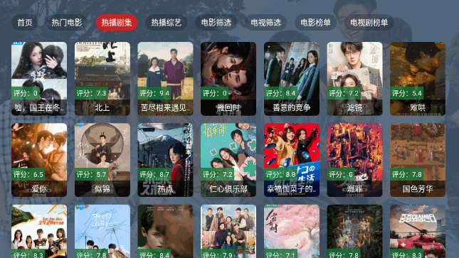 臻彩影帝4K线路图2