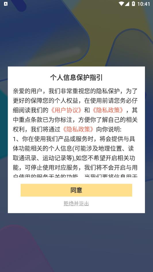 时光光映软件下载图2:yc