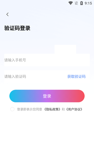 西果免费短剧app图1