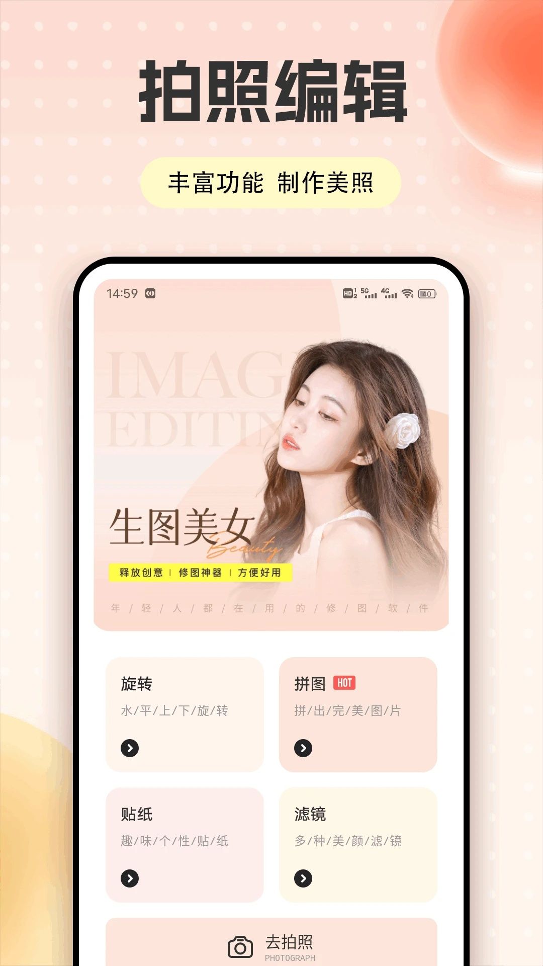 夜月视频工具箱免费版下载图片1