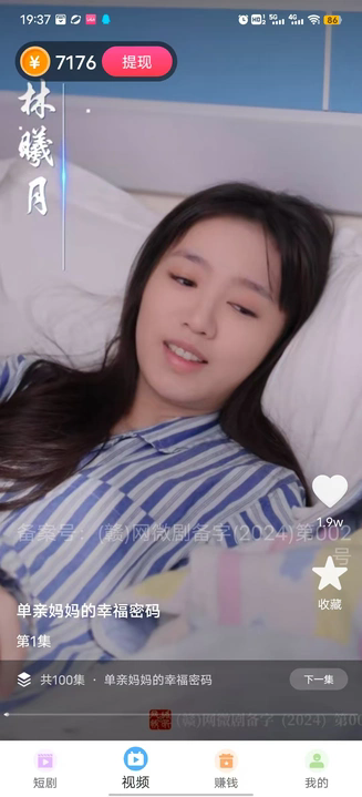 时光光映软件下载图3:yc