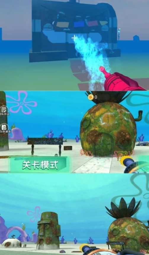 冲洗城堡3D安卓版图2