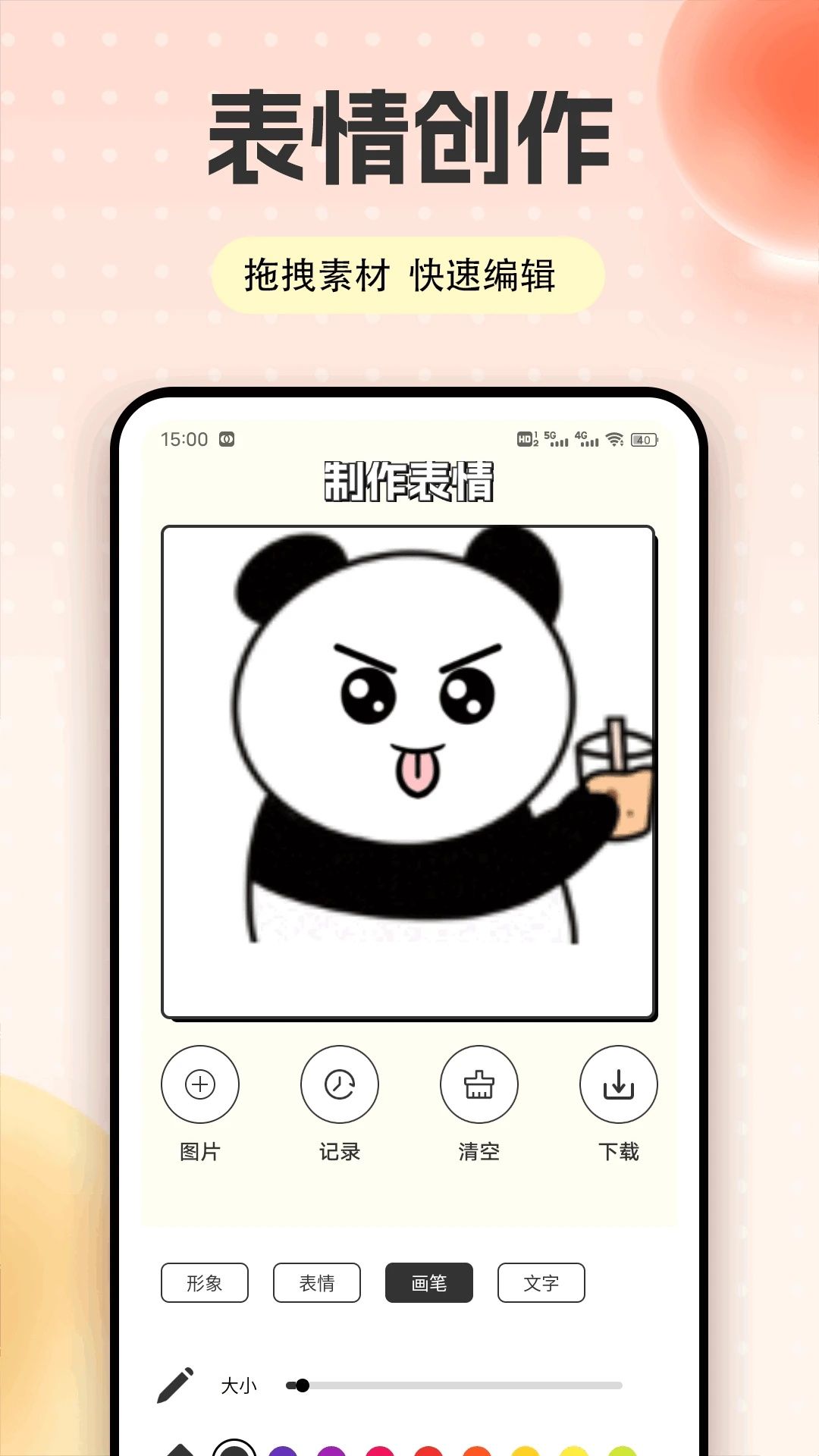 夜月视频工具箱app图1