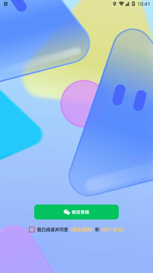 时光光映软件下载图1:yc