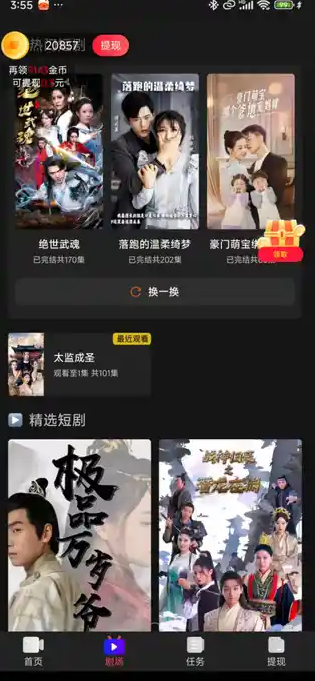 洛洛短视频app图3