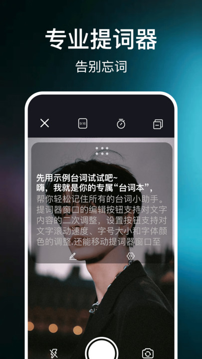 快剪影剪辑app图2