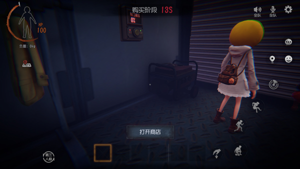 超自然行动组官服手游下载安装图3:zcc