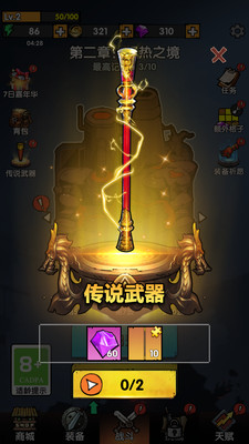 王者背包大作战游戏最新版图1:zcc