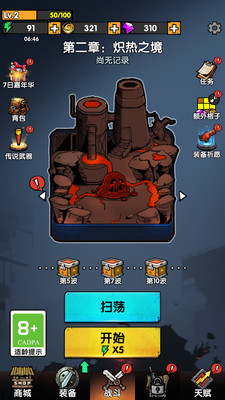 王者背包大作战游戏最新版图3:zcc