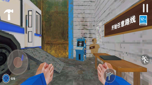 检票员模拟器免广告下载手机版图3:zcc