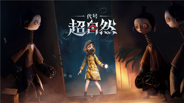 超自然行动组官服手游下载安装图2:zcc
