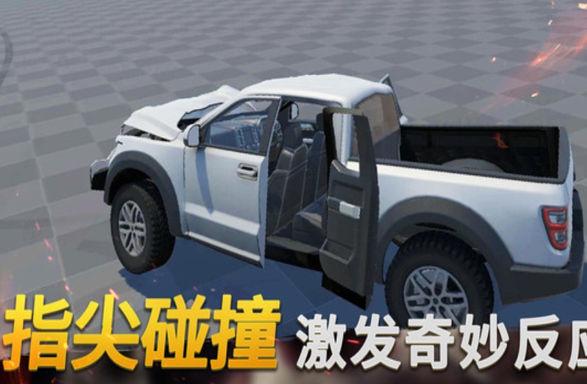 老司机停车训练手机版下载图1:lq