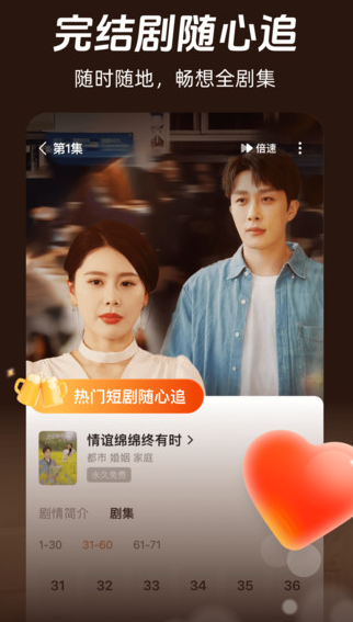 新通视界软件下载图1:yc