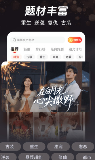 新通视界软件下载图2:yc