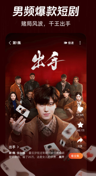 新通视界软件下载图3:yc
