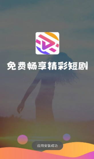 新芳剧场最新版下载图2:yc