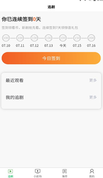 新芳剧场最新版下载图1:yc