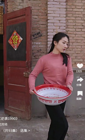 新芳剧场最新版下载图3:yc