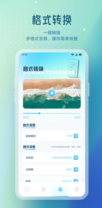 边缘视频app官方免费下载追剧图片1