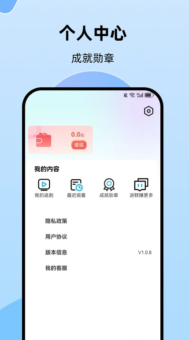 星空趣看app图1