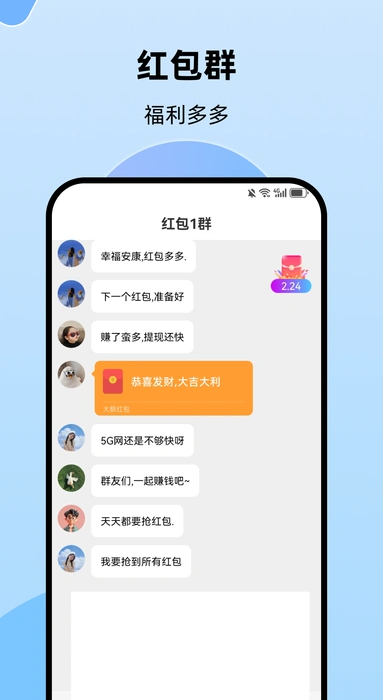 星空趣看app图2