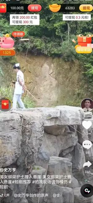 瓜小贝官方正版图3