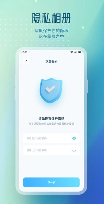 边缘视频最新版图1