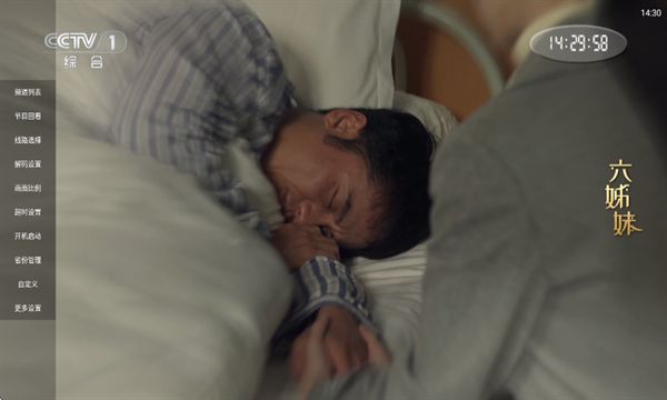 魄狼TV官方版图1