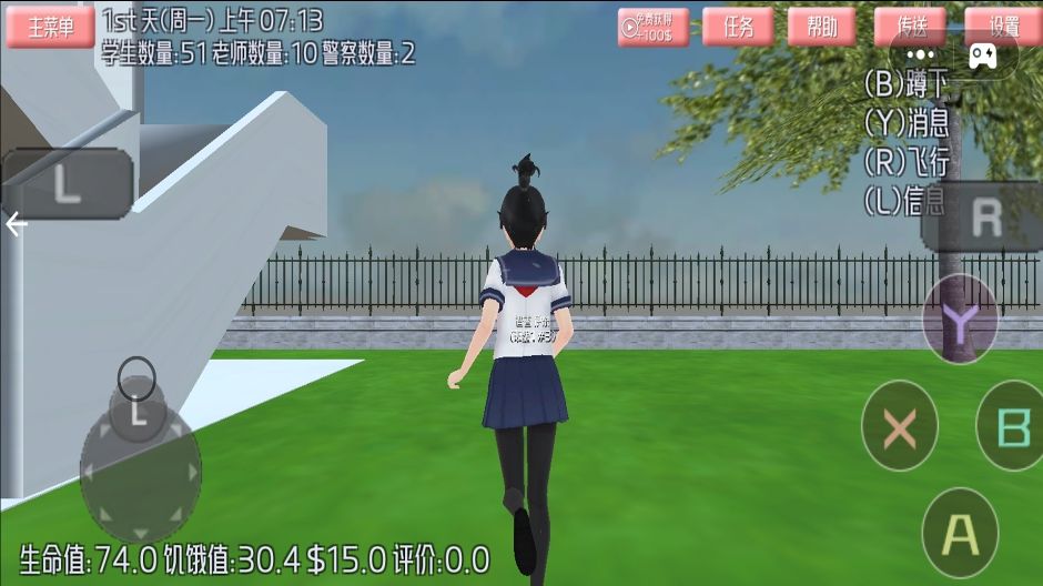樱花少女冲冲冲最新版图1