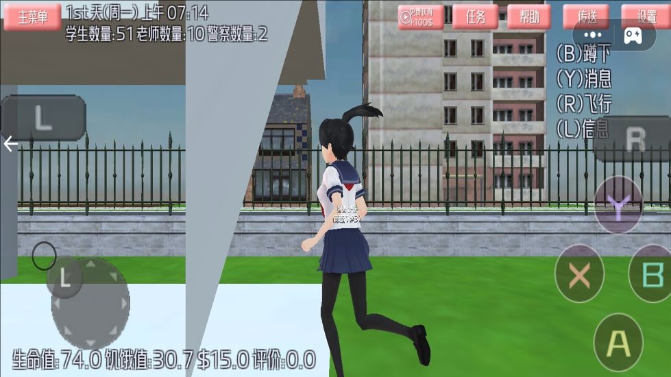樱花少女冲冲冲最新版图2