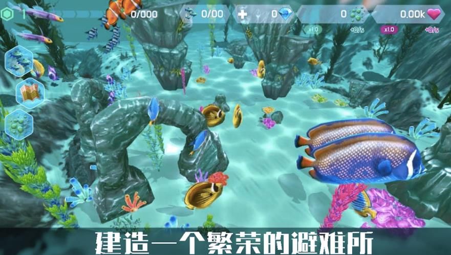 轻松水馆游戏图3