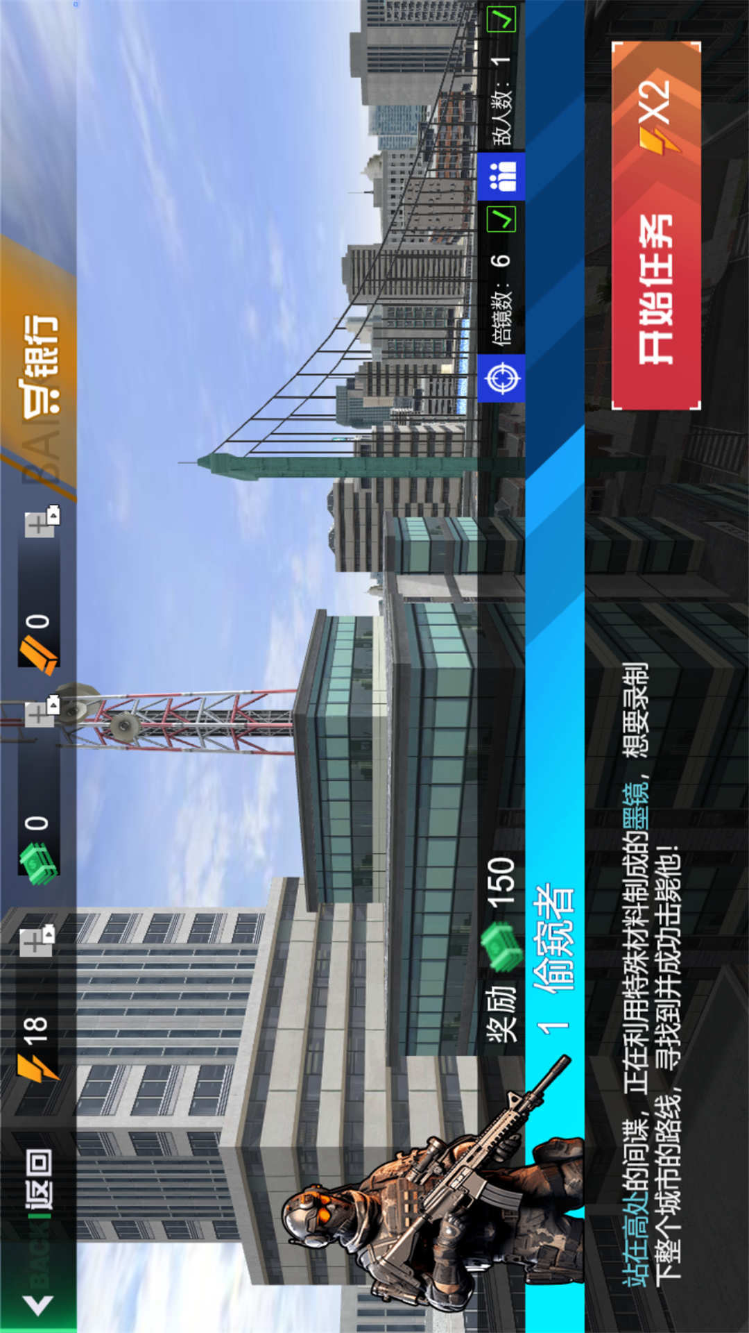 枪神养成记游戏图2