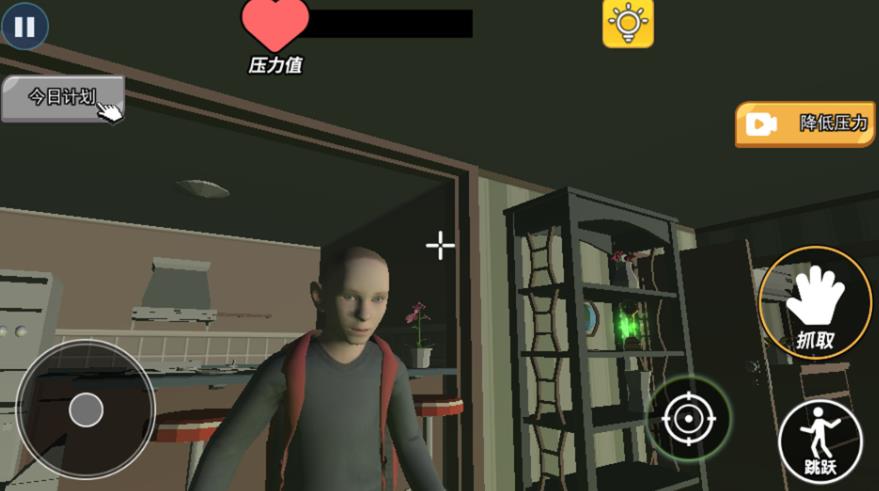 逃跑男孩全模组手机版图2
