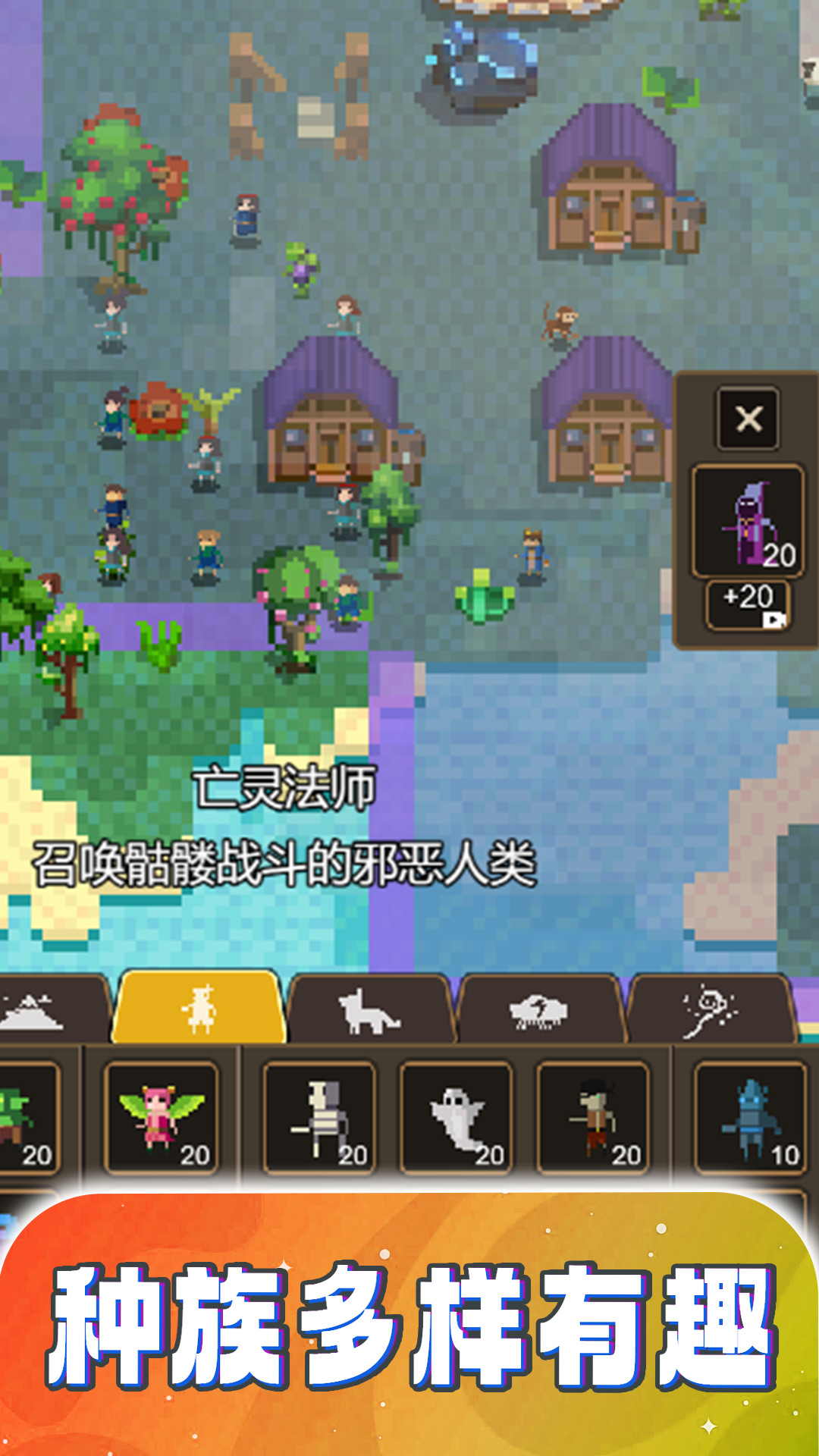 粉末画沙模拟游戏图2
