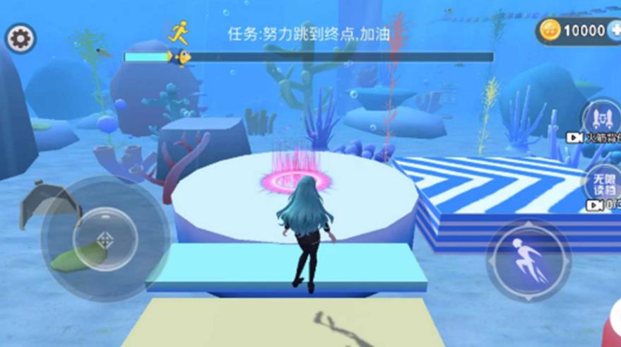 美人鱼海底跑酷最新版图1