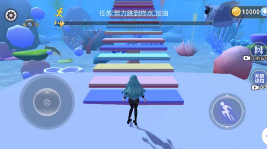 美人鱼海底跑酷最新版图2