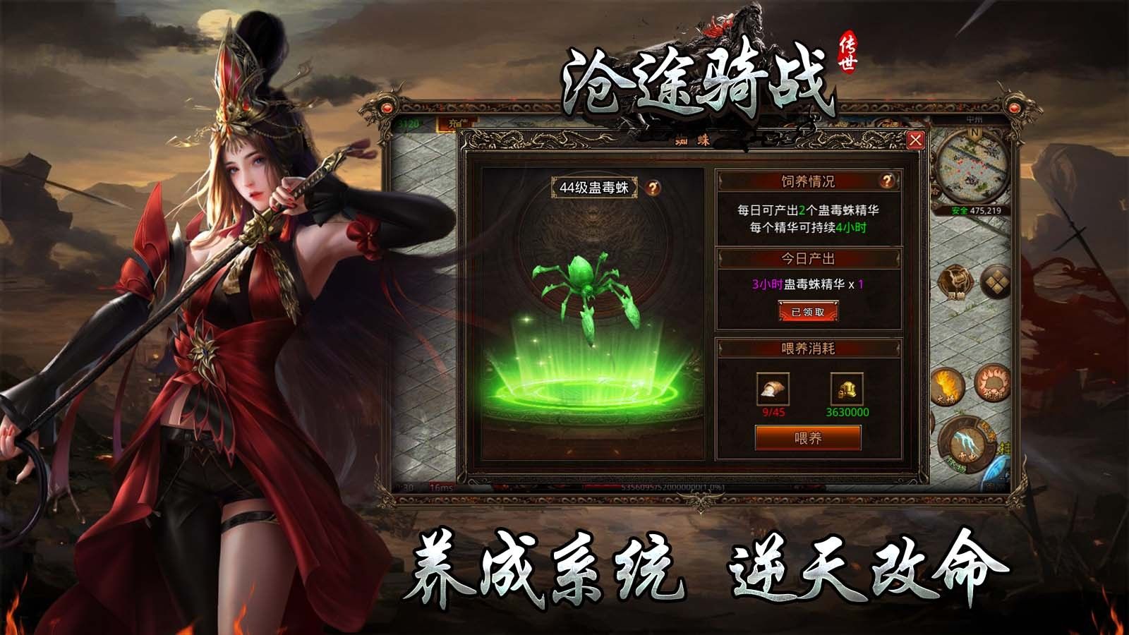 丹天沉默手游最新版图片1