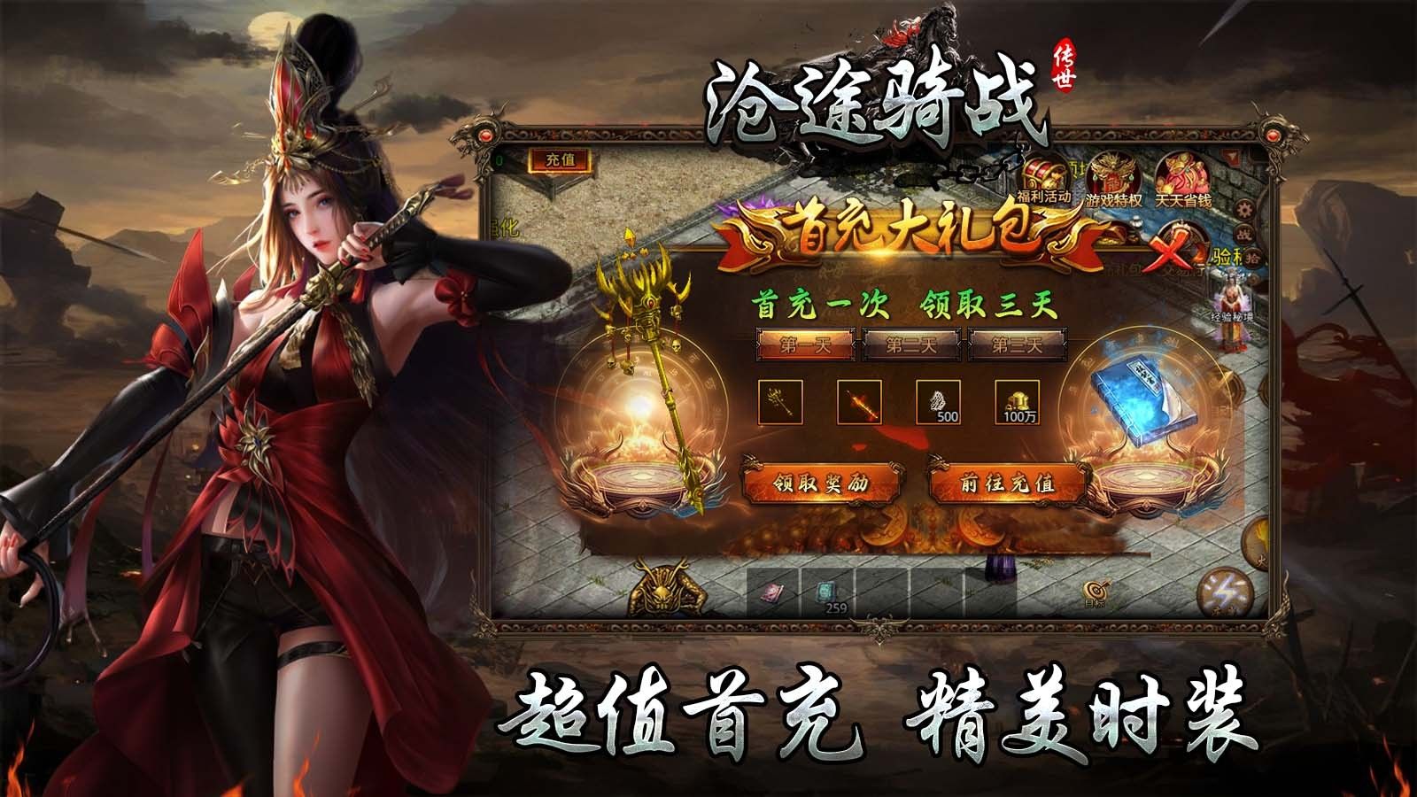 丹天沉默官方版图1