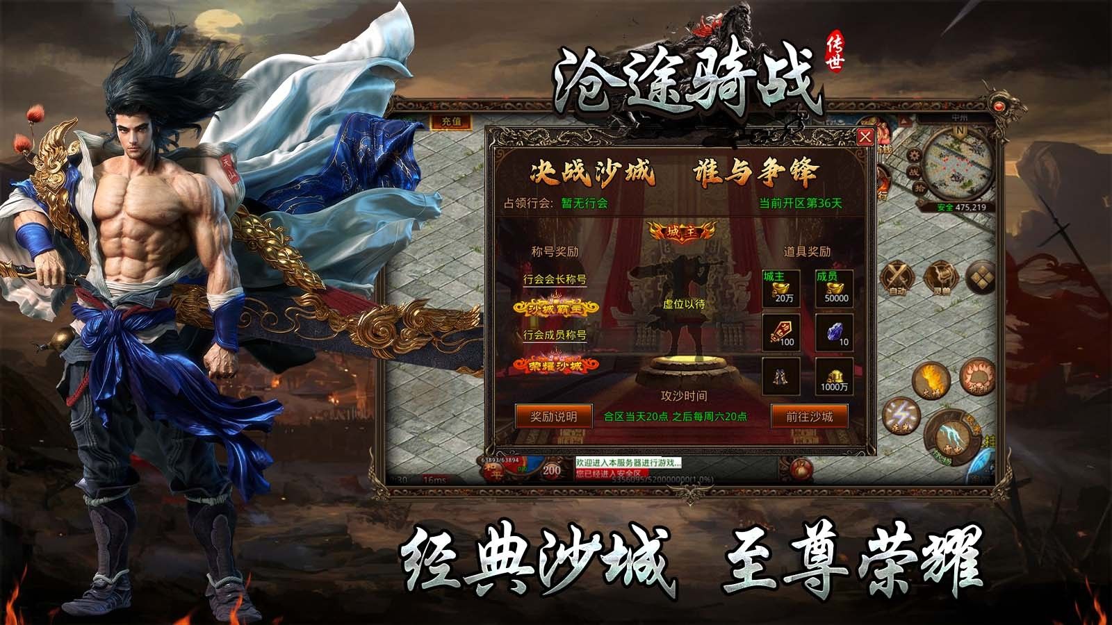 丹天沉默官方版图3