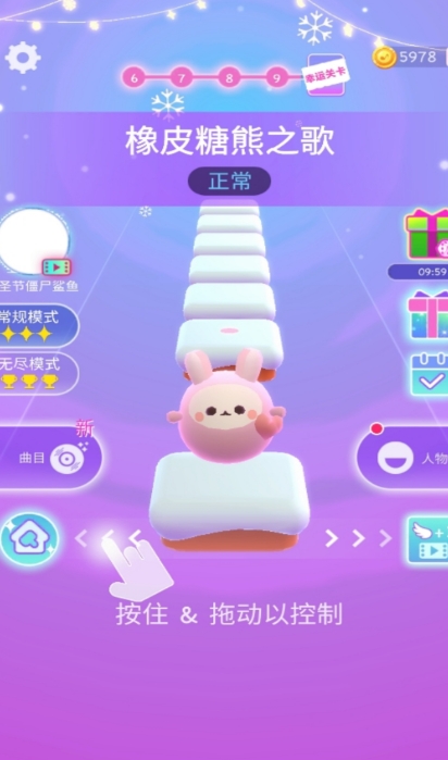 炫彩指尖手机版下载图片1