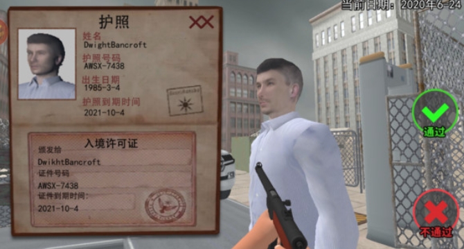 边境检查丧尸检察官手机版图3