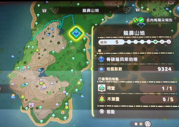 幻想生活i无垠大陆怎么升级   无垠大陆刷等级及全收集点位攻略[多图]