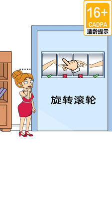 老六你别逃官方安卓版图1:zcc